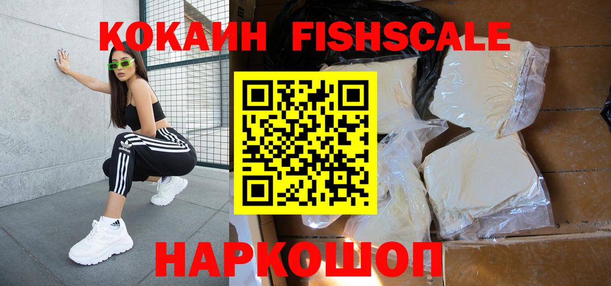 COCAIN VHQ Бор