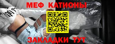 прущая мука Апрелевка