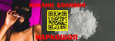 мяу мяу кристалл Аргун