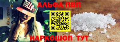 мяу мяу кристалл Аргун