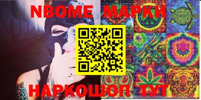 индика Апшеронск