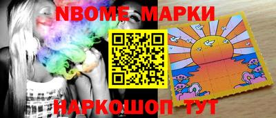 индика Апшеронск