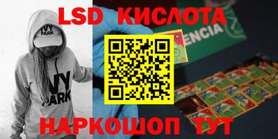 мяу мяу кристалл Аргун