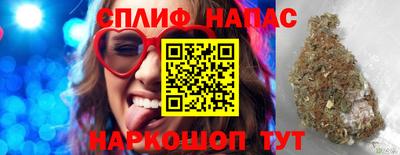 прущая мука Апрелевка