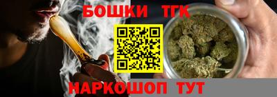 мяу мяу кристалл Аргун