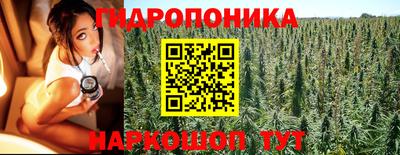 мяу мяу кристалл Аргун