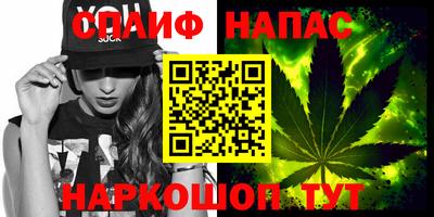 мяу мяу кристалл Аргун