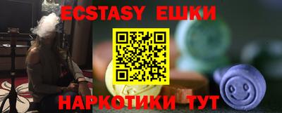 мяу мяу кристалл Аргун