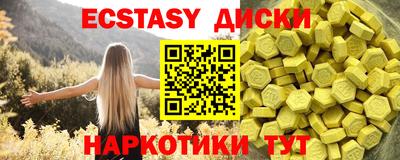 индика Апшеронск
