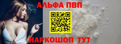 мяу мяу кристалл Аргун