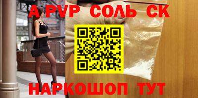 прущая мука Апрелевка