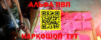 индика Апшеронск