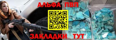 индика Апшеронск