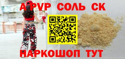 мяу мяу кристалл Аргун