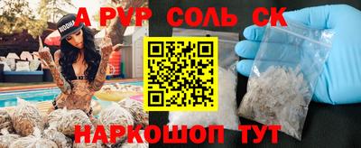 индика Апшеронск