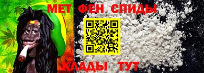 мяу мяу кристалл Аргун