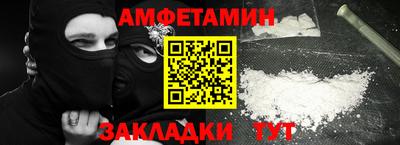 прущая мука Апрелевка