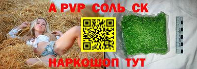 индика Апшеронск