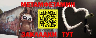 индика Апшеронск