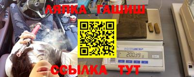 индика Апшеронск