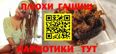 мяу мяу кристалл Аргун