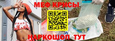 прущая мука Апрелевка