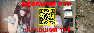 прущая мука Апрелевка