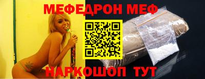 мяу мяу кристалл Аргун
