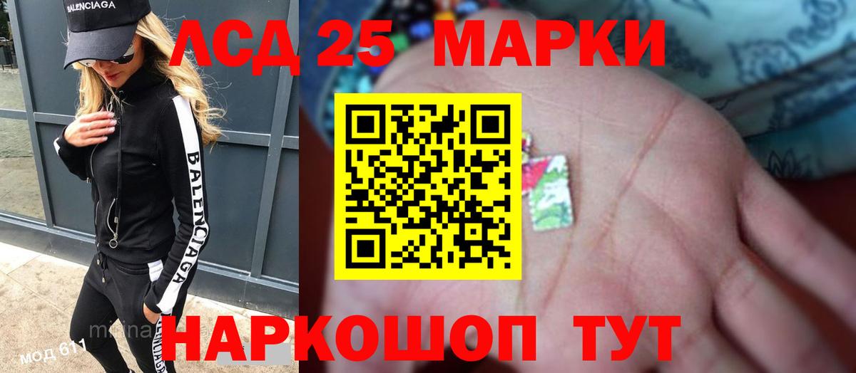 Бор  Экстази  Вход с VPN  МЕФ   Марихуана  ГАШИШ  COCAIN 