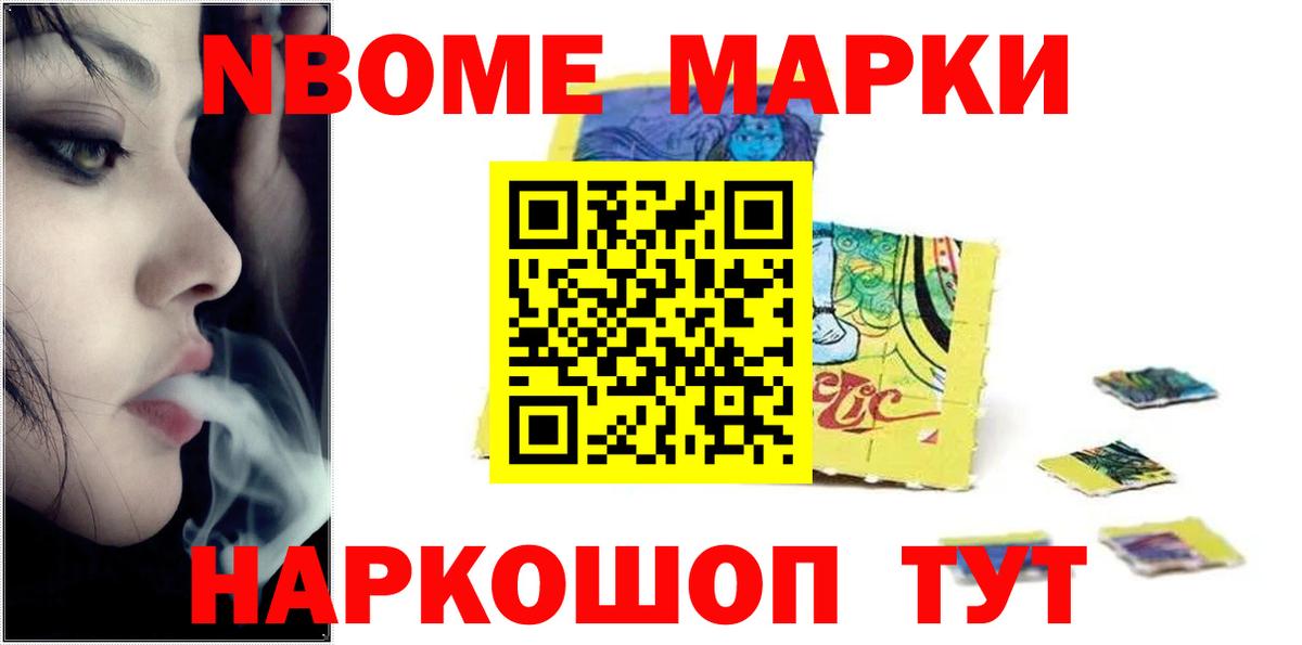 LSD-25 экстази кислота  Вход с VPN  Бор 