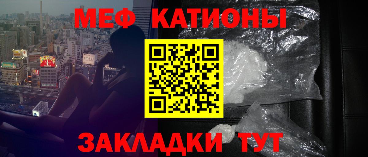 Вейп ТГК Бор