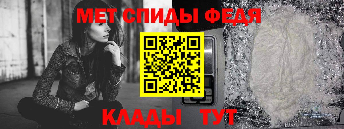 Бор  Первитин Methamphetamine  Первитин Methamphetamine  Вход с VPN 